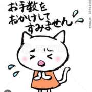 ヒメ日記 2025/09/23 11:46 投稿 あま キスMy