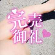 ヒメ日記 2025/02/12 16:28 投稿 相川 西川口デッドボール