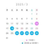 ヒメ日記 2025/03/16 07:01 投稿 かれん 野田デリヘル若妻淫乱倶楽部