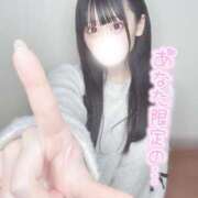 ヒメ日記 2025/02/18 22:12 投稿 まろん 山梨　デリヘル No.1 『Sコレクション』 甲府