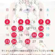 ヒメ日記 2025/01/29 18:14 投稿 Hasumi THE MUSE