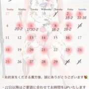 ヒメ日記 2025/04/29 20:44 投稿 Hasumi THE MUSE