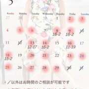 ヒメ日記 2025/05/07 22:24 投稿 Hasumi THE MUSE