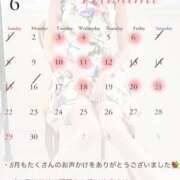 ヒメ日記 2025/05/28 22:04 投稿 Hasumi THE MUSE