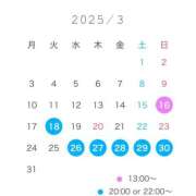 ヒメ日記 2025/03/16 06:58 投稿 かれん 若妻淫乱倶楽部 久喜店