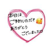 ヒメ日記 2025/01/13 00:09 投稿 大橋紗栄 お姉さんCLUB