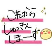 ヒメ日記 2025/01/25 10:28 投稿 大橋紗栄 お姉さんCLUB