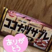 ヒメ日記 2025/01/25 22:15 投稿 雫(しずく) 相模原人妻城