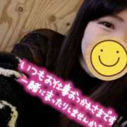 ヒメ日記 2025/03/04 15:18 投稿 雫(しずく) 相模原人妻城