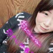 ヒメ日記 2025/03/15 14:18 投稿 雫(しずく) 相模原人妻城