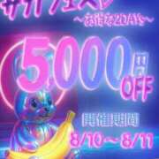 ヒメ日記 2025/08/07 18:09 投稿 雫(しずく) 相模原人妻城