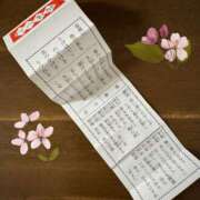 ヒメ日記 2025/04/10 02:34 投稿 木下 京香 人妻の雫 岡山店