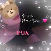 ヒメ日記 2025/10/10 20:10 投稿 KARIN Club SEXY