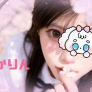 ヒメ日記 2026/05/15 22:00 投稿 KARIN Club SEXY