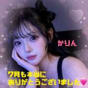 ヒメ日記 2026/07/31 18:59 投稿 KARIN Club SEXY