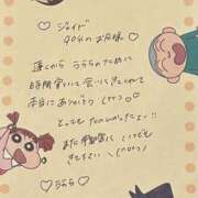 ヒメ日記 2025/05/02 17:45 投稿 うらら 姫コレクション