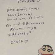 ヒメ日記 2025/05/02 21:01 投稿 うらら 姫コレクション