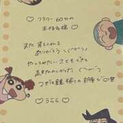 ヒメ日記 2025/05/03 18:03 投稿 うらら 姫コレクション