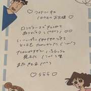 ヒメ日記 2025/05/03 22:59 投稿 うらら 姫コレクション