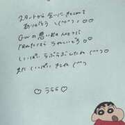 ヒメ日記 2025/05/04 16:10 投稿 うらら 姫コレクション