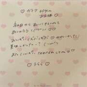 ヒメ日記 2025/06/05 20:45 投稿 うらら 姫コレクション