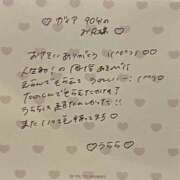 ヒメ日記 2025/06/09 20:50 投稿 うらら 姫コレクション