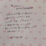 ヒメ日記 2025/06/10 18:15 投稿 うらら 姫コレクション