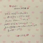 ヒメ日記 2025/06/11 17:35 投稿 うらら 姫コレクション