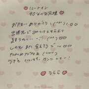 ヒメ日記 2025/06/11 22:21 投稿 うらら 姫コレクション