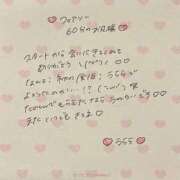 ヒメ日記 2025/06/12 15:20 投稿 うらら 姫コレクション