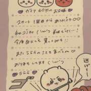 ヒメ日記 2025/07/18 15:52 投稿 うらら 姫コレクション