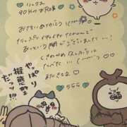 ヒメ日記 2025/07/18 22:45 投稿 うらら 姫コレクション