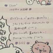 ヒメ日記 2025/07/19 20:42 投稿 うらら 姫コレクション