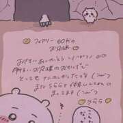 ヒメ日記 2025/07/19 20:46 投稿 うらら 姫コレクション