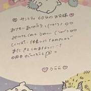 ヒメ日記 2025/07/19 23:59 投稿 うらら 姫コレクション