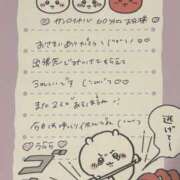 ヒメ日記 2025/07/20 02:18 投稿 うらら 姫コレクション