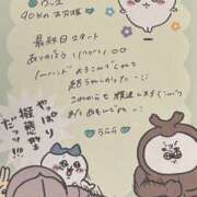 ヒメ日記 2025/07/20 15:47 投稿 うらら 姫コレクション