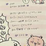 ヒメ日記 2025/07/20 17:00 投稿 うらら 姫コレクション