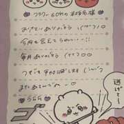 ヒメ日記 2025/07/20 18:54 投稿 うらら 姫コレクション