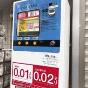 ヒメ日記 2026/01/30 16:09 投稿 みれい 八王子デリ倶楽部