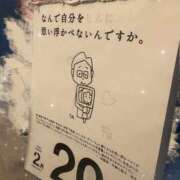 ヒメ日記 2026/02/24 15:55 投稿 みれい 八王子デリ倶楽部