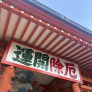 ヒメ日記 2026/03/10 14:48 投稿 みれい 八王子デリ倶楽部