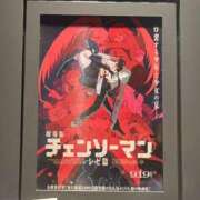 ヒメ日記 2025/11/07 20:08 投稿 いろは SUZUME