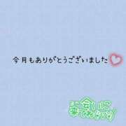 ヒメ日記 2025/02/28 21:07 投稿 みお 横浜風俗 横浜いきなりビンビン伝説