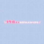 ヒメ日記 2025/05/12 10:30 投稿 みお 横浜風俗 横浜いきなりビンビン伝説