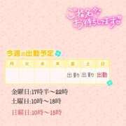 ヒメ日記 2025/06/05 22:10 投稿 みお 横浜風俗 横浜いきなりビンビン伝説
