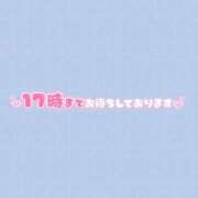 ヒメ日記 2025/06/16 08:06 投稿 みお 横浜風俗 横浜いきなりビンビン伝説