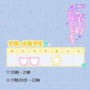 ヒメ日記 2025/07/14 12:24 投稿 みお 横浜風俗 横浜いきなりビンビン伝説