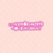 ヒメ日記 2025/07/18 13:02 投稿 みお 横浜風俗 横浜いきなりビンビン伝説