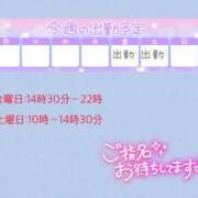 ヒメ日記 2025/07/21 23:01 投稿 みお 横浜風俗 横浜いきなりビンビン伝説